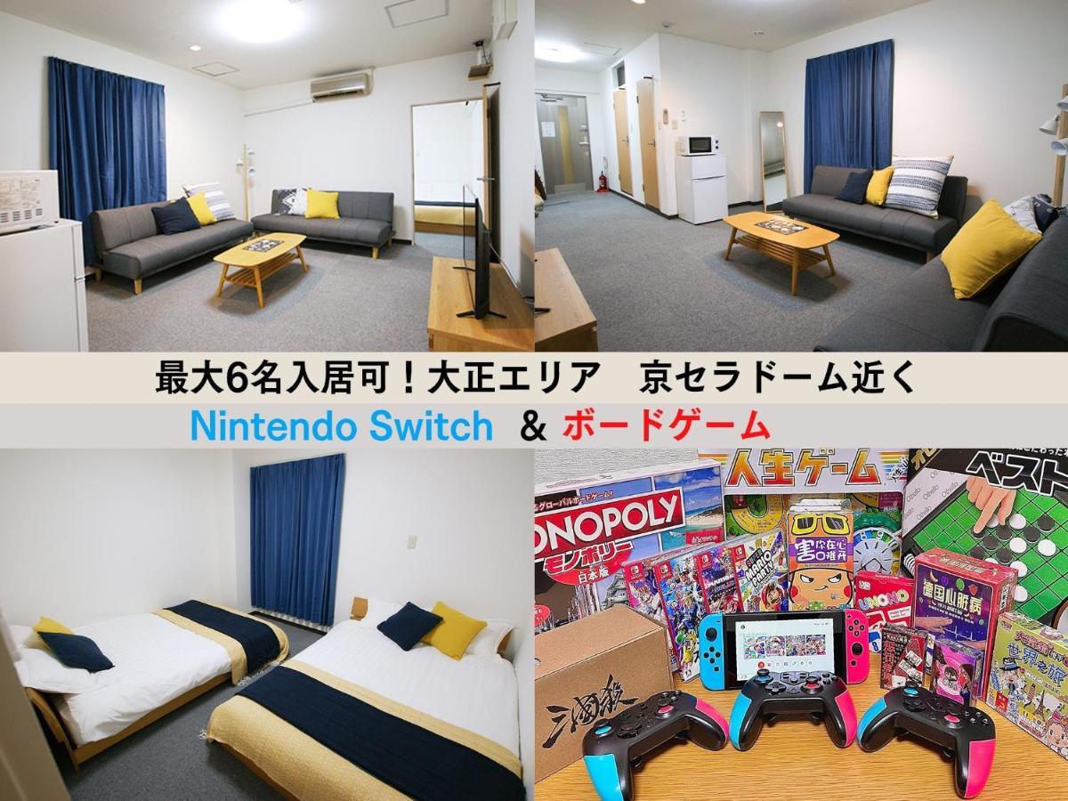 Osaka - Apartment / Vacation Stay 65839 Exterior photo